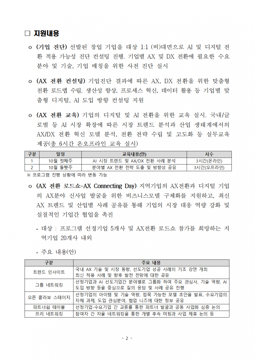 f145bcb1a67319e427a9cf799c7104fd_1757913770_9725.png