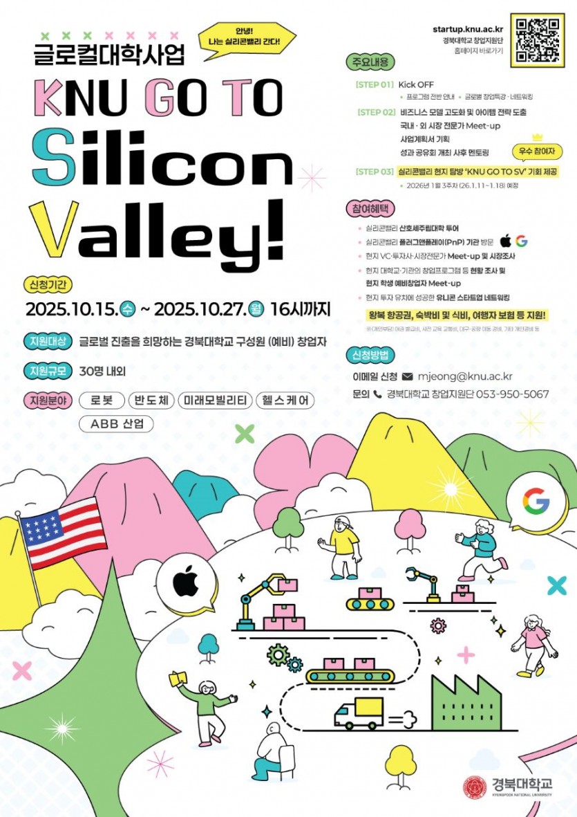 26c280005e3dc1f64e2ff2c82bb66fc3_1760936266_7056.jpg