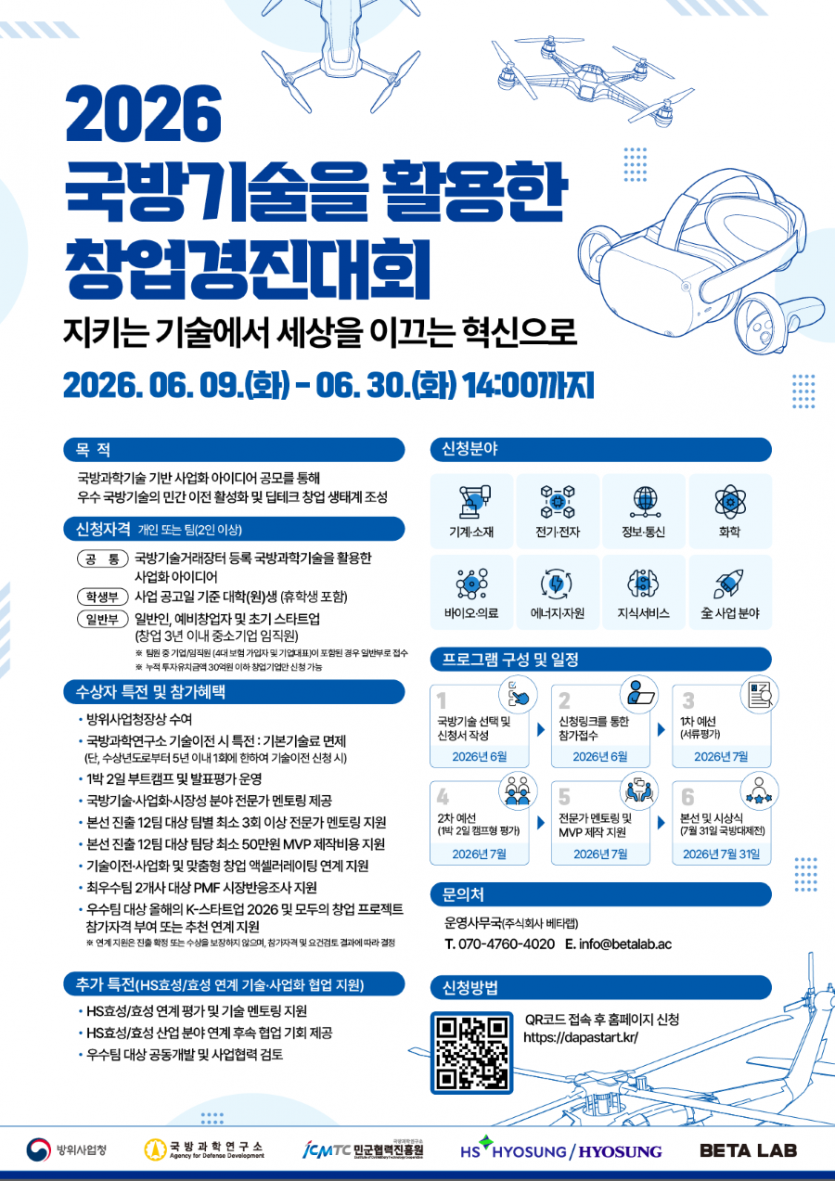a6170a9512c9abbb57820bc8179ccf14_1781599410_1121.png
