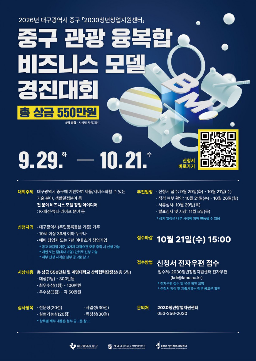 a3d49cb8662546ed794c49ff4a945a6b_1791864844_2325.jpg
